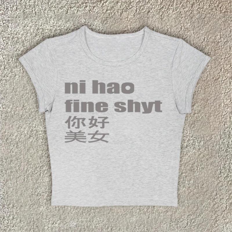 Retro Letter Pattern T-shirt Grunge Punk Rock Aesthetic Y2K Slim Fit Versatile Harajuku High Street Women Short Sleeve T-shirts