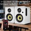 Sanyun SW206 HiFi Bookshelf Speaker with Studio 80W Bluetooth Optical Audio MDF Remote Control White 4-inch Mode, Active, 5.4, Digital, Coaxial, TRS,