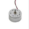 High Efficiency Micro Motor Low Resistance Micro Motor Widely Application