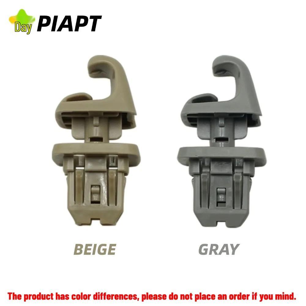 2 Sun Visor Clips Compatible with Toyota Camry, Highlander, Corolla, Prius, RAV4, Sienna