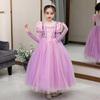 Rapunzel Dress Costume Cosplay Princess Costume Kids Halloween Princess Costume Girls D196 [monoii] Children's