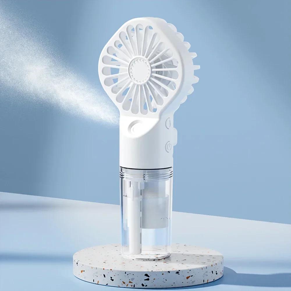 Portable Handheld Spray Fan Water Spray Mist Fan Student Dormitory Mini Fan Summer Supplies Cooling Tools Outdoor Small Fan