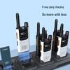 Hytera S1 Pro HYT-S35 Digital Walkie-Talkie with AI Noise Reduction (CN version)
