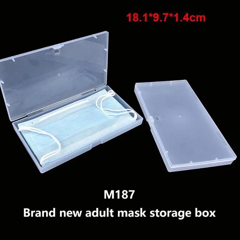 1pc Plastic Transparent Box For Mask Storage Box Large Size Small Accessory Storage Frosted Plastic Box