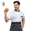 Unisex Short Sleeve Chef Uniform