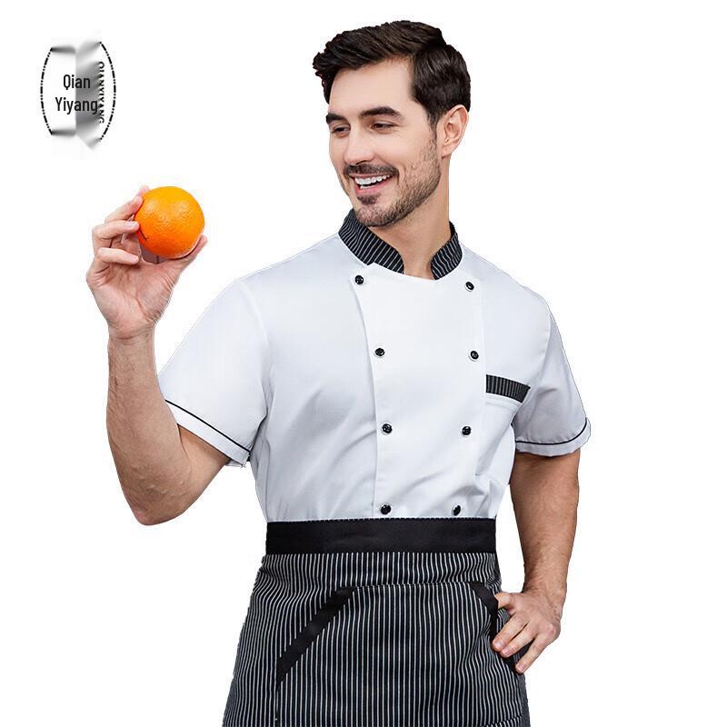 Unisex Short Sleeve Chef Uniform