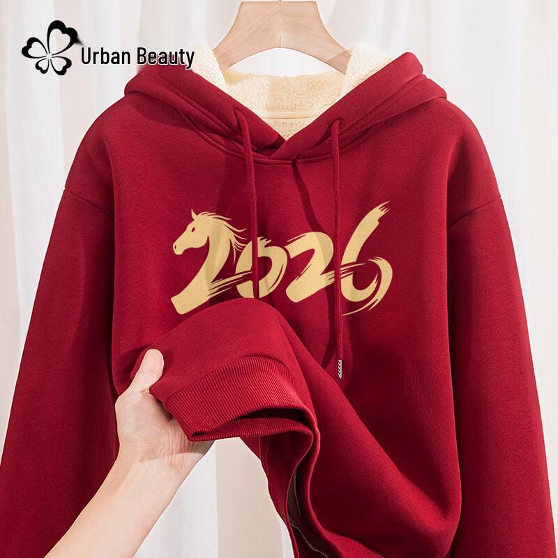 Women's Lunar New Year Lamb Wool Lined Hoodie