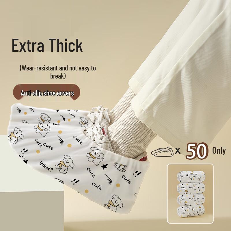 bydoll Утолщенные одноразовые бахилы