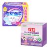 Liby Underwear Soap & Jie Ting Sanitary Napkins Bundle