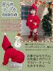 TUPOLILI Santa Baby Baby Christmas Reindeer Christmas Long Set for Boys and Baby Thick Warm Romper, Clothes, Tree, Sleeve, 3-Piece Girls, Fall/Winter