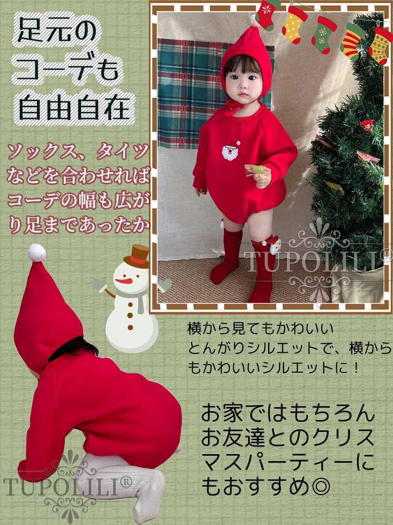 TUPOLILI Santa Baby Baby Christmas Reindeer Christmas Long Set for Boys and Baby Thick Warm Romper, Clothes, Tree, Sleeve, 3-Piece Girls, Fall/Winter