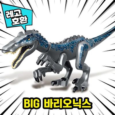 [קוביית עולם] תואם לגו בגודל גדול Jurassic World Dominion דמויות בלוק דינוזאור Dino World China Lego 08. סט BIG Barionix