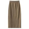 High-Waisted Slim Cashmere Knit Midi Skirt - Hip-Hugging 100% Wool Pencil Skirt for Women, Thickened for Autumn and Winter.
