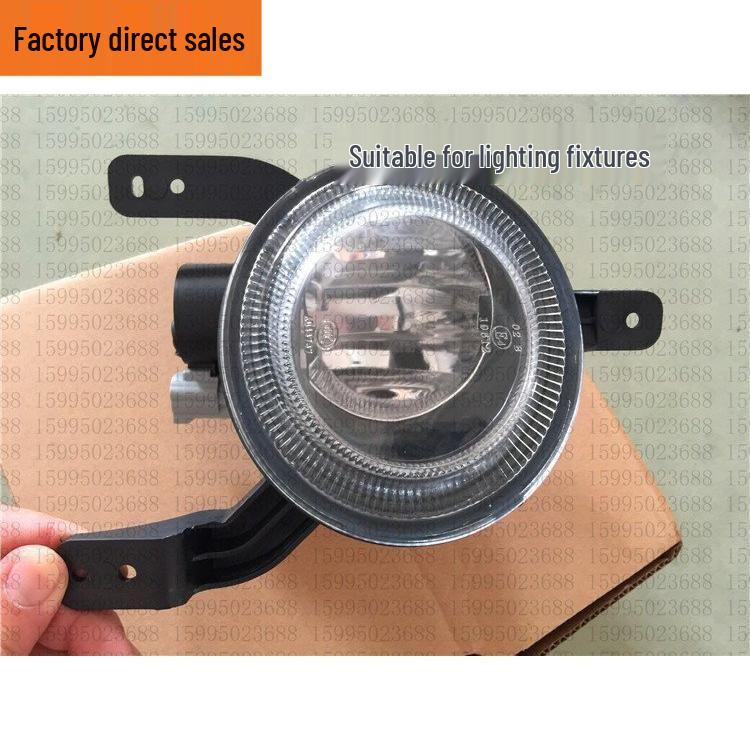 

Fog Lights for 09-13 Haima New Premacy H2 Bumper Standard, Passenger Right Side