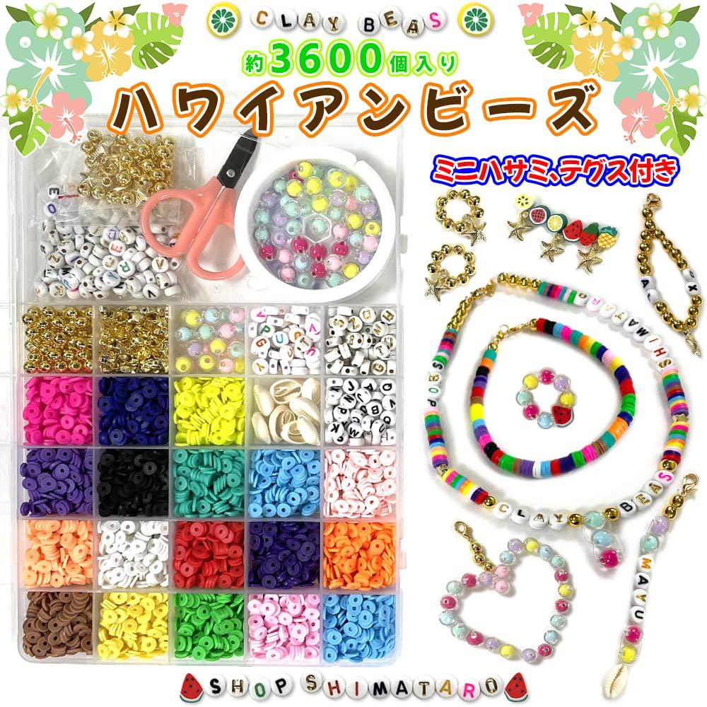 Hawaiian Clay Making Beading Handmade Accessory Summer Home DIY Bracelet Beads, Beads, Accessories, Toy, Kit, Kit, Vacation, Play, Mom, Hobby,