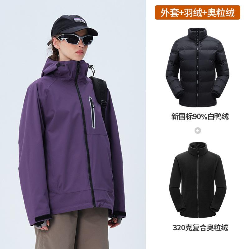 Winged Jacket Men's Three-in-one Women's Waterproof National Standard Full Pressure Glue Travel Mountaineering Suit Outdoor Hooded Jacket