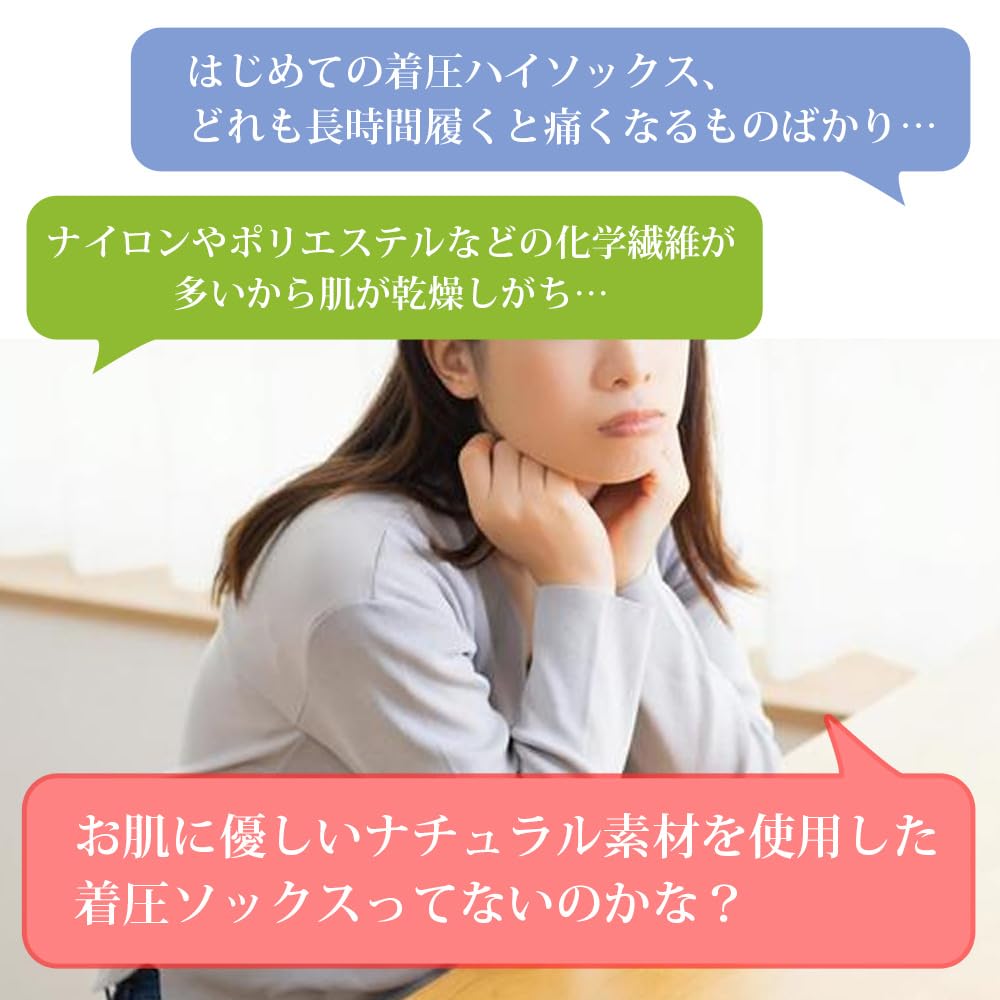 Compression Organic Made In Soft Compression Compression Compression Beautiful Standing Students Number Socks, Cotton, Knee-high Socks, Women's,