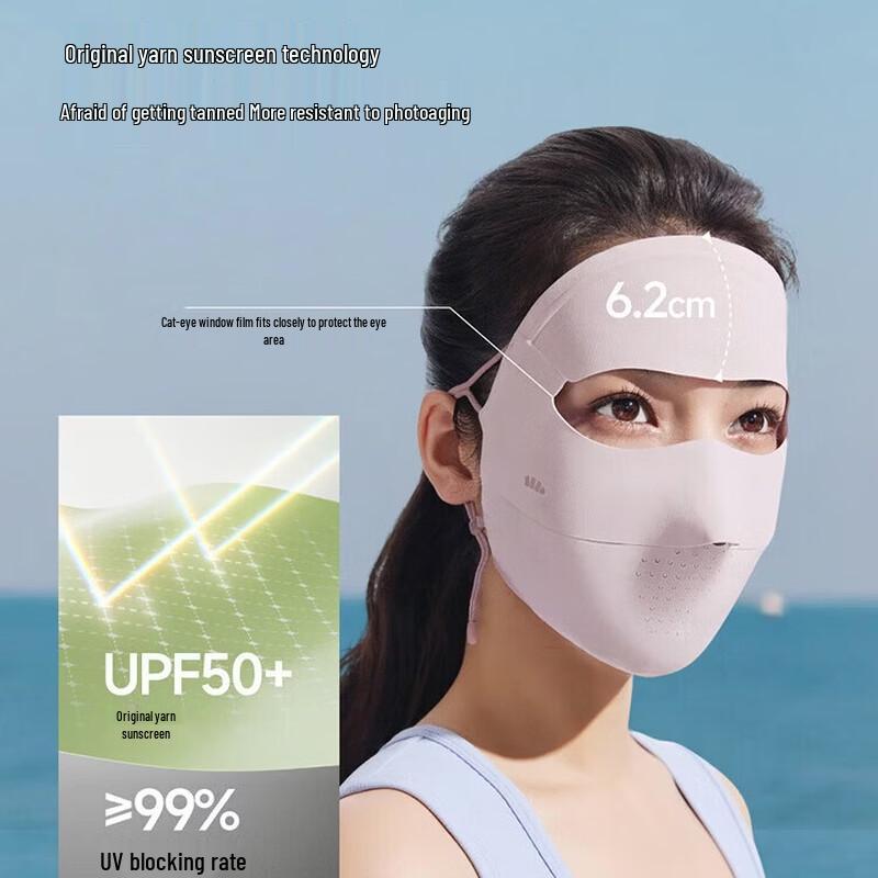 Beneunder Lightweight Seamless Sun Protection Face Mask