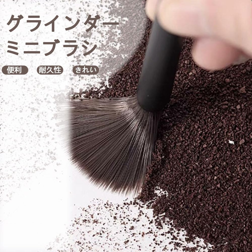 Coffee Grinder Brush, Cleaning Tool, Brush Cleaning Brush, Coffee Mill Brush, Easy To Clean, Set of 2 (Gray & Brown)