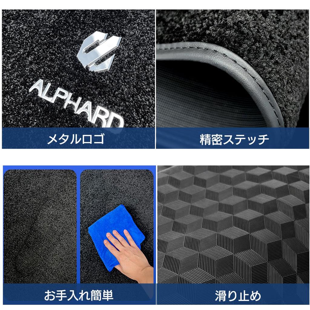 Toyota Alphard 30 Series Hybrid Floor Seat Rug with Scratch and Stain Rail Custom Easy Installation [Beyond Self] Mats, Second-Row Logo, Carpet,
