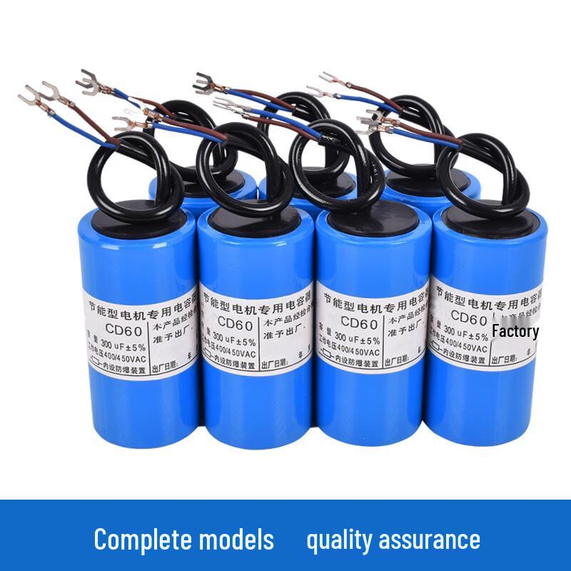 

Chunsen CD/CBB Series Single-Phase Motor Start Capacitor 450V 25UF