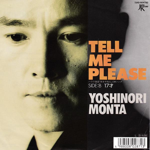 

7inch Record YOSHINORI MONTA Tell Me Please 7JAS90 JAPAN Japan Japanese PopRock Used