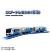 TAKARA TOMY Plarail S-51 Resort Shirakami Aoiike Train Toy Ages 3 and Up