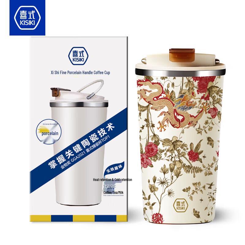 Xishi Ceramic Lined Portable Insulated Coffee Cup