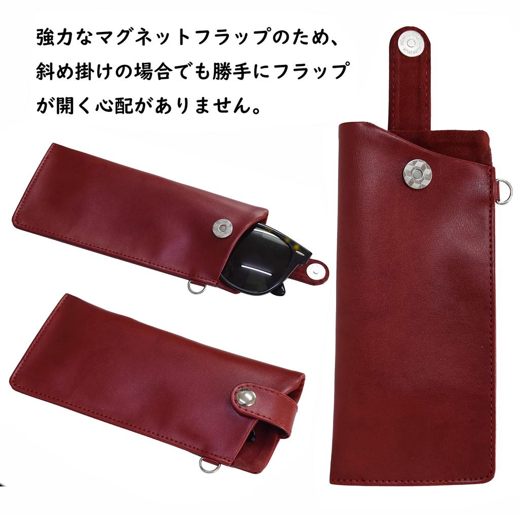Eyeglass Sunglasses Soft Case for Men and Ultra Neck Soft Reading Glasses Eyeglass Crossbody Long and Short Straps [wakuwakumonkey] Case, Case, Women,