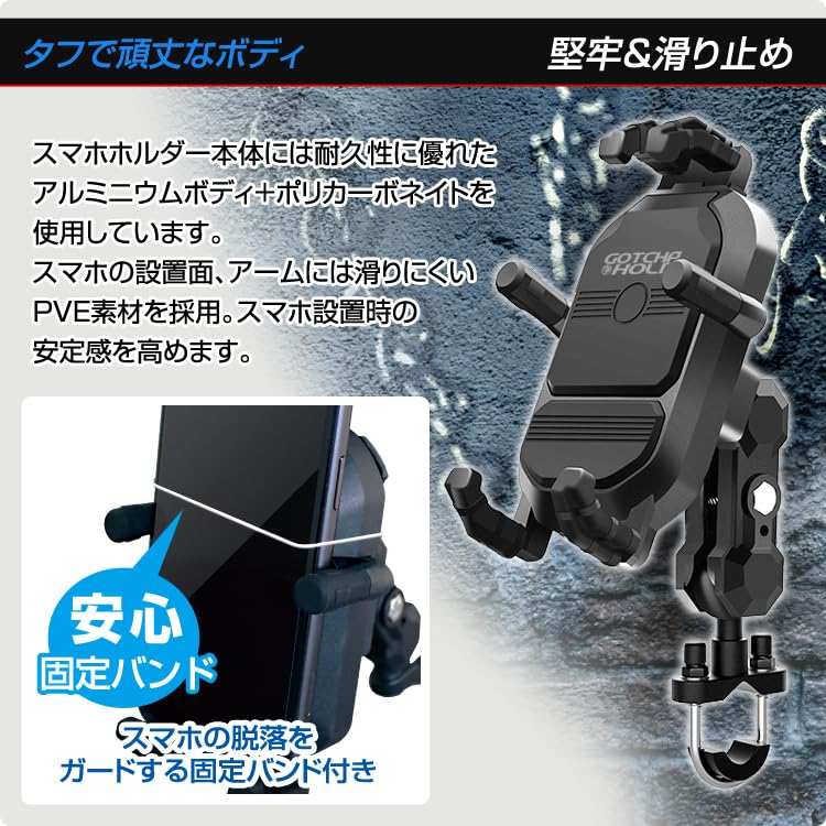 DELTA Direct Smartphone Gachi Hold Plus Shock Absorbing for Rotation Holder, Standard, Type, Motorcycles, 360-Degree (D-2239)