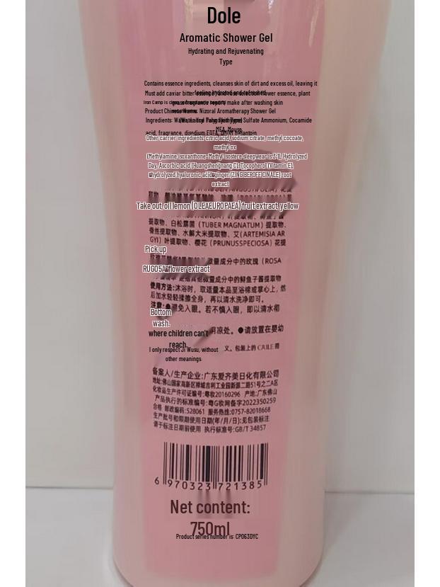 Cailue Anti-Dandruff Smooth Shampoo & Beauty Shower Gel Set 750ml