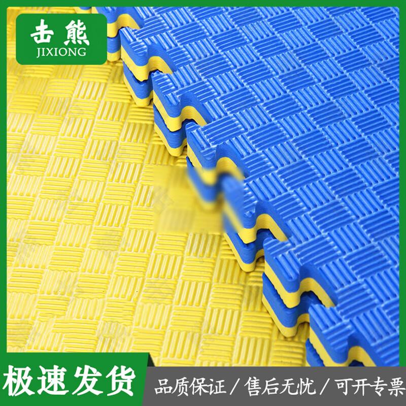 Jixiong Taekwondo Interlocking Foam Training Mat