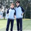 Junior & High School Academic Style Autumn Performance Uniform