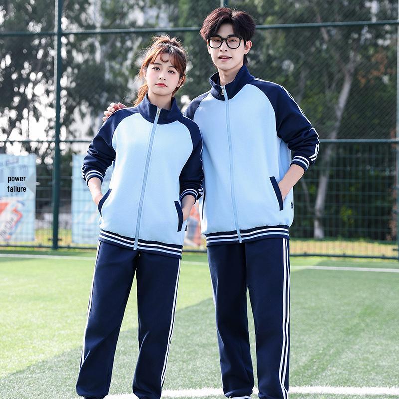 Junior & High School Academic Style Autumn Performance Uniform