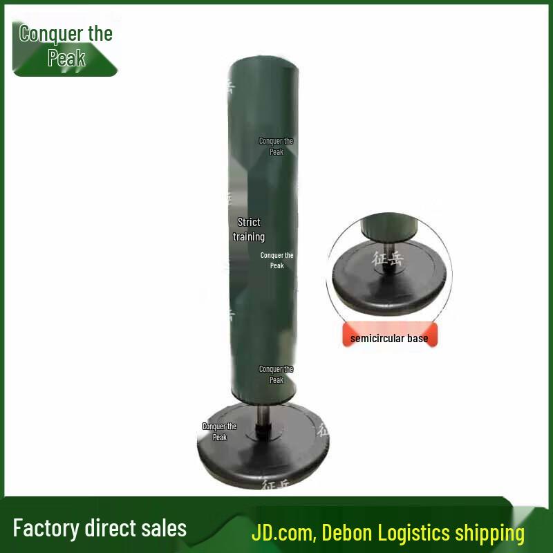 Zhengyue Combat Sports Training Equipment
