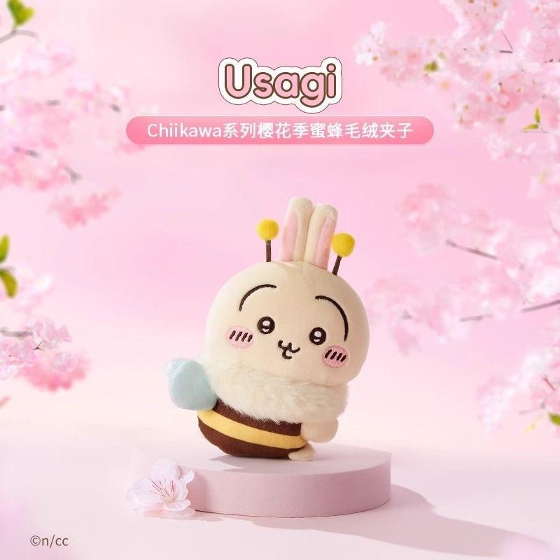 Cute Japanese Kawaii Chiikawa Usaki Selfdeprecat Bear Pendant Plush Toy Doll Cute Bear Schoolbag Hanging Cartoon Rabbit Keychain Gift