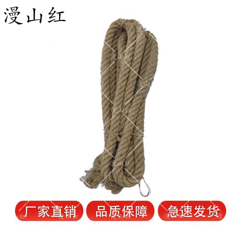 Climbing Rope Training Equipment 7m Length, 4cm Diameter