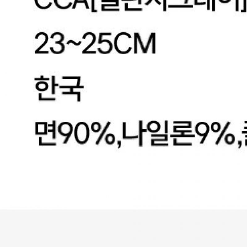 LacoSte Women S Ribbed looSe SockS Ra125e 55g Cca