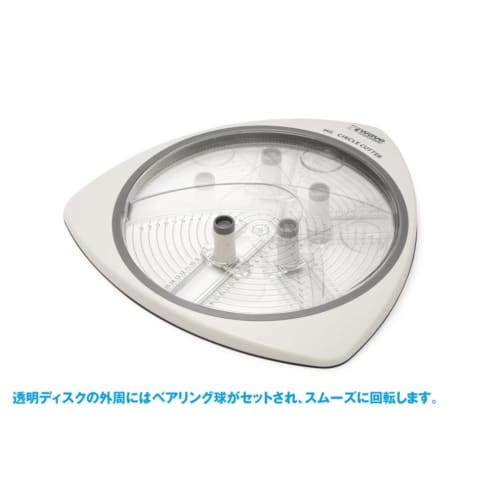 Wave Hobby Tool Series HG Circle Cutter Set (with Mini Low-Adhesion Cutting Mat) for Plastic Models, HT-219