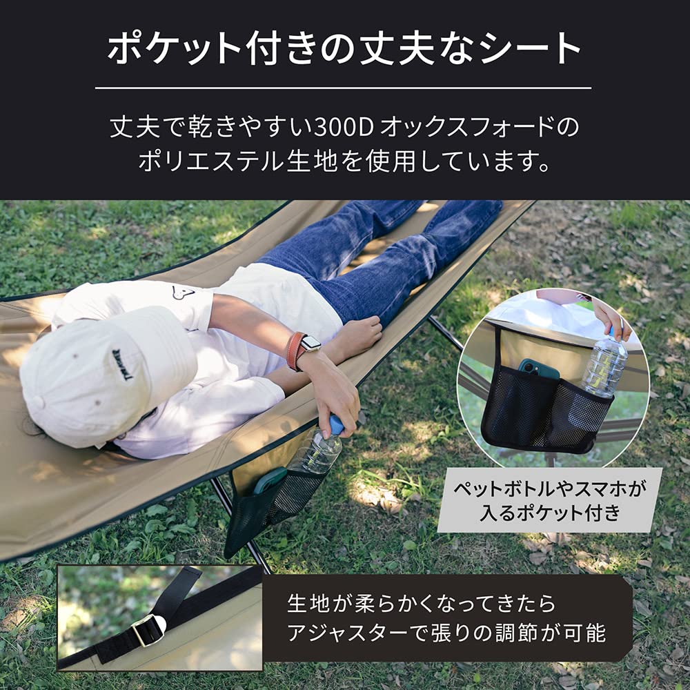 Ebi Light Frame Lightweight Easy 100kg Weight with Adjustable and Storage Black Hammock, Freestanding, (3.8kg), Assembly, Capacity, Pockets, Straps,