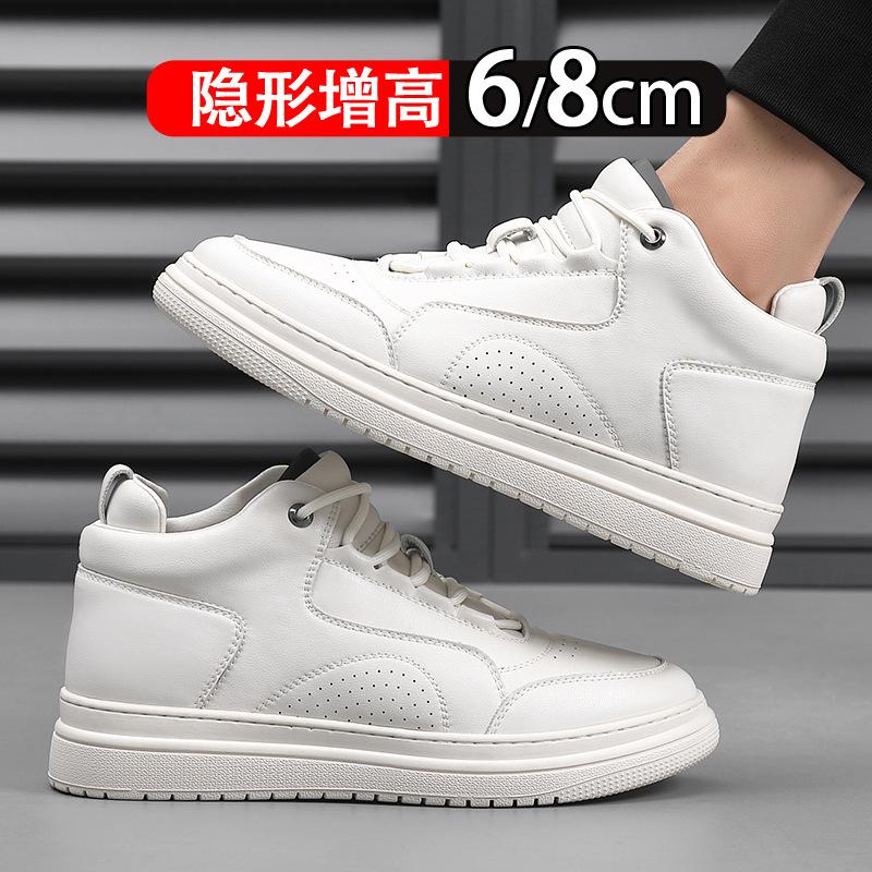 Student Little White Board Shoes Men's Semi-high Top Inner Height Increase 8cm Shoes Leather Breathable Versatile Sports and Leisure Shoes Men