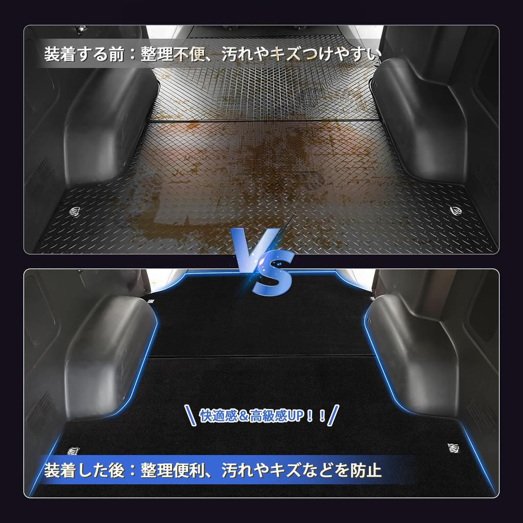 AUTO SPEC Hiace 200 Series Standard Body Super GL Exclusive Luggage Mat Carpet Seat Back Mat Stain Resistant 2PCS Anti-Slip