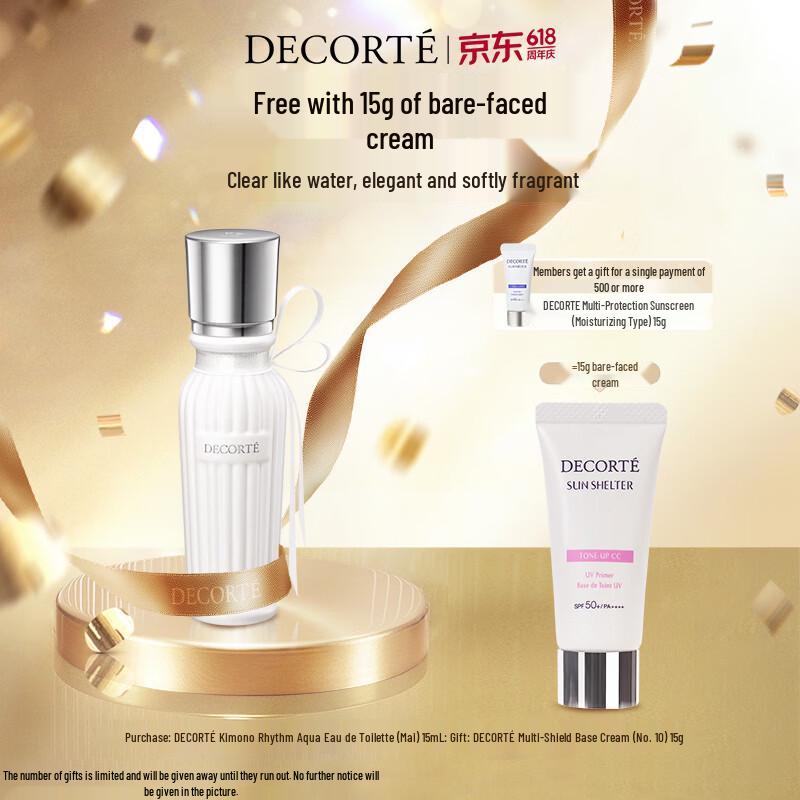 Decorté Kimono Rhythm Dance Eau de Toilette