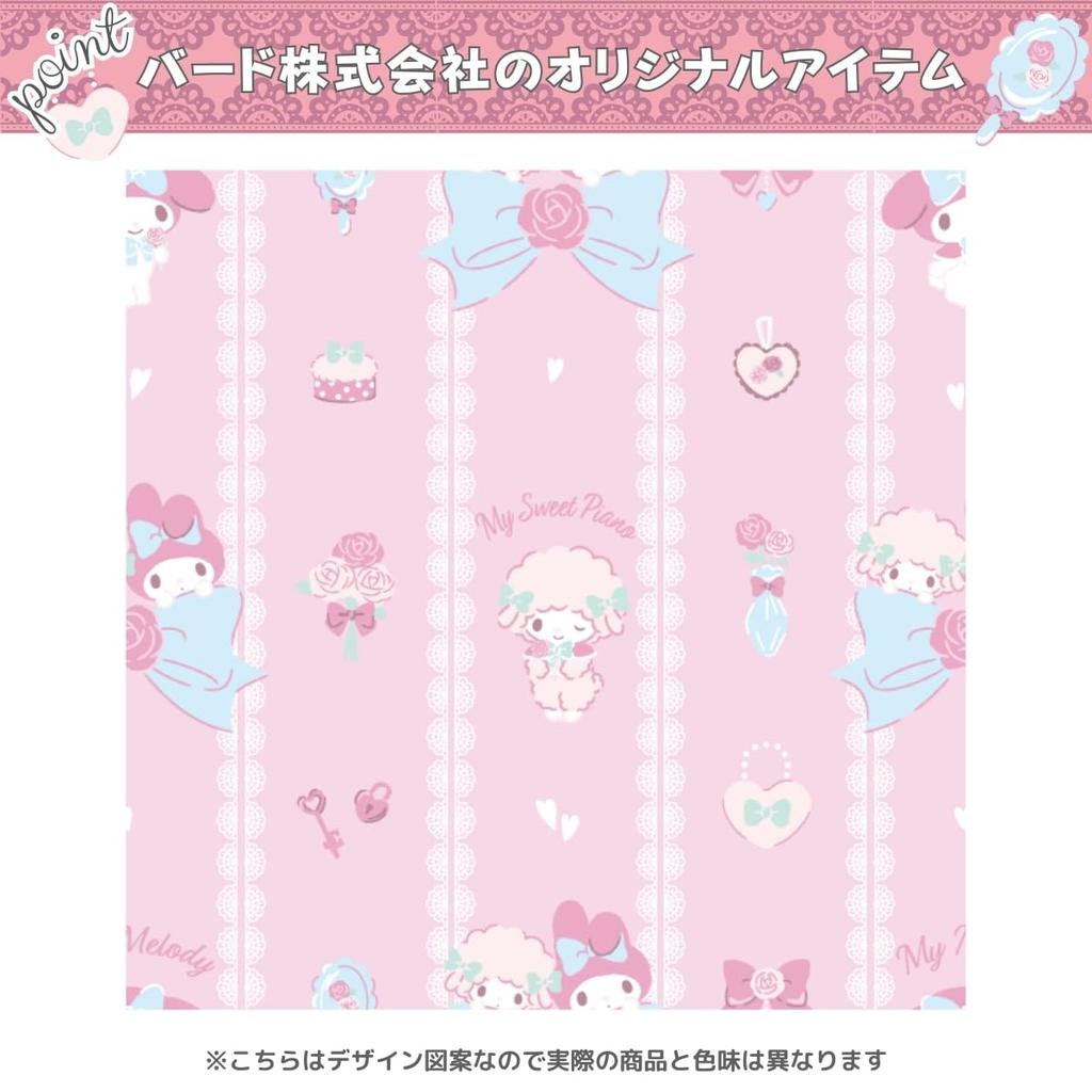 Sanrio My Melody My Sweet Piano Blackout and Heat Insulation Width 100 x Length 178 Set of My Machine & Curtains, cm, 2, Sanrio, Melody, Washable,