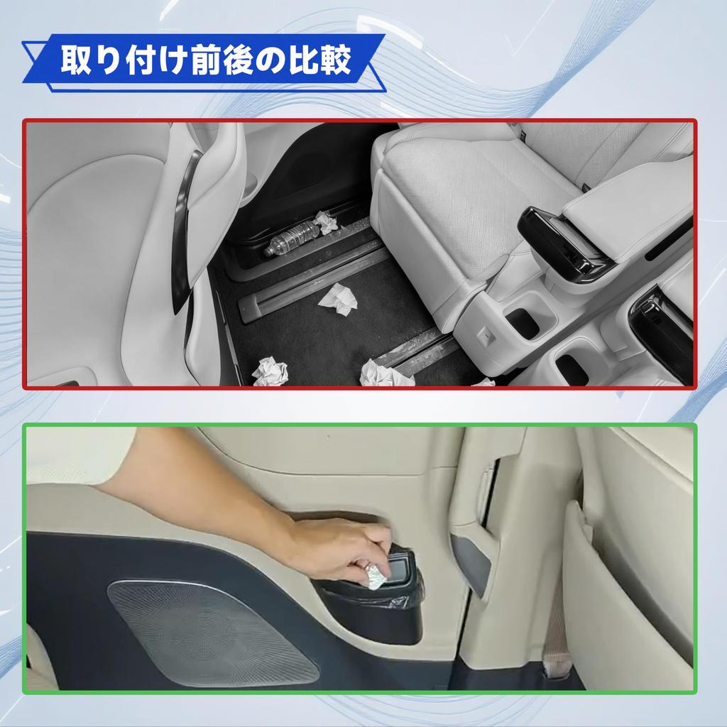 foefen Alphard 40 Series Vellfire 40 Series Dedicated 2nd Row Door Trash Set of with Trash Bag ABS Easy Car Car Interior Interior Parts / Can, 2, Lid,