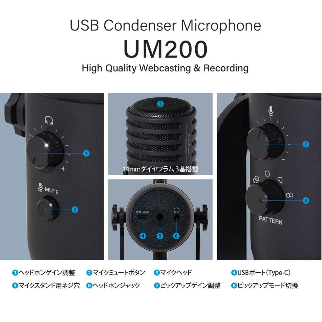 Microfon cu condensator USB OHM AudioComm WB-UM200N 03-1659 pentru înregistrare studio, webcasting, playthrough-uri de jocuri, streaming video, conferințe și vocal