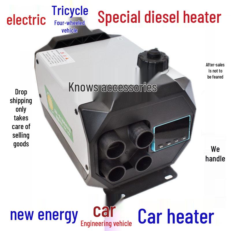Electric Vehicle Onboard Diesel Heater & Air Conditioner, 24V/220V. Fangti Ausnow White (Plastic Barrel LCD Display)