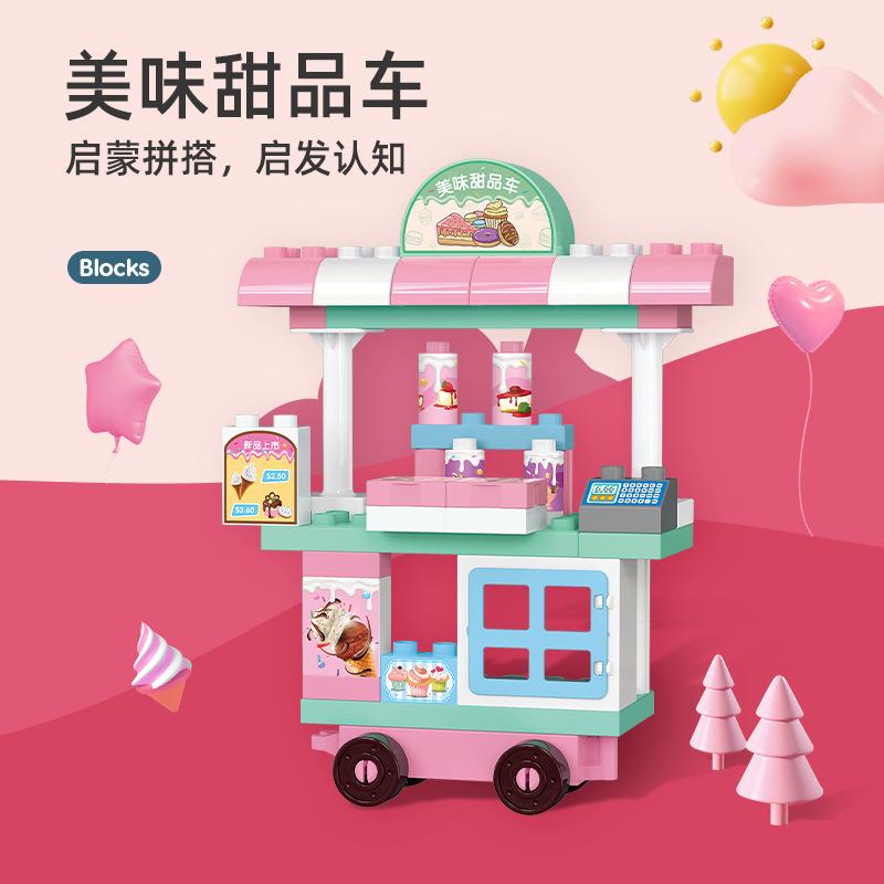 Large Particle Building Block Car Bag Gas Station Engineering Car Dessert Car Puzzle Plug Accessories Bag Children