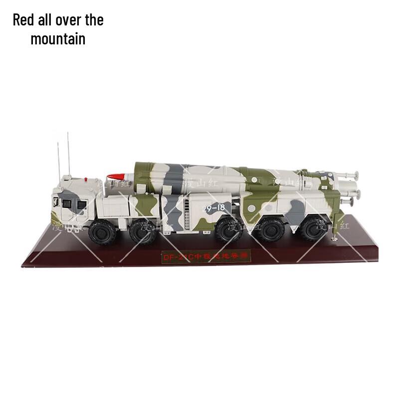 DF-21C Missile Model