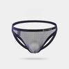 Men's Open Butt G-string Thong Briefs Sissy Underpants Mesh Middle Waist Underwear Sexy Solid Thongs Peni Big Pouch Panties